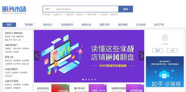 淘寶新手賣家必備 高效實用的服務(wù)軟件全攻略